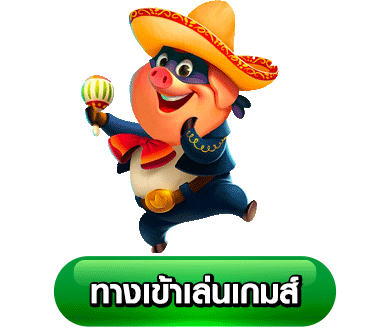 มีโชค168